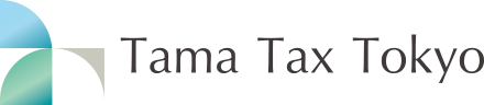 Tama Tax Tokyo（山口玉美税理士事務所）